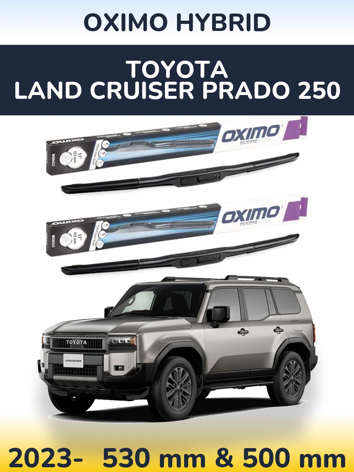 Комплект передніх щіток Oximo Hybrid 530 & 500 мм для Toyota Land Cruiser Prado 250 2023-2026