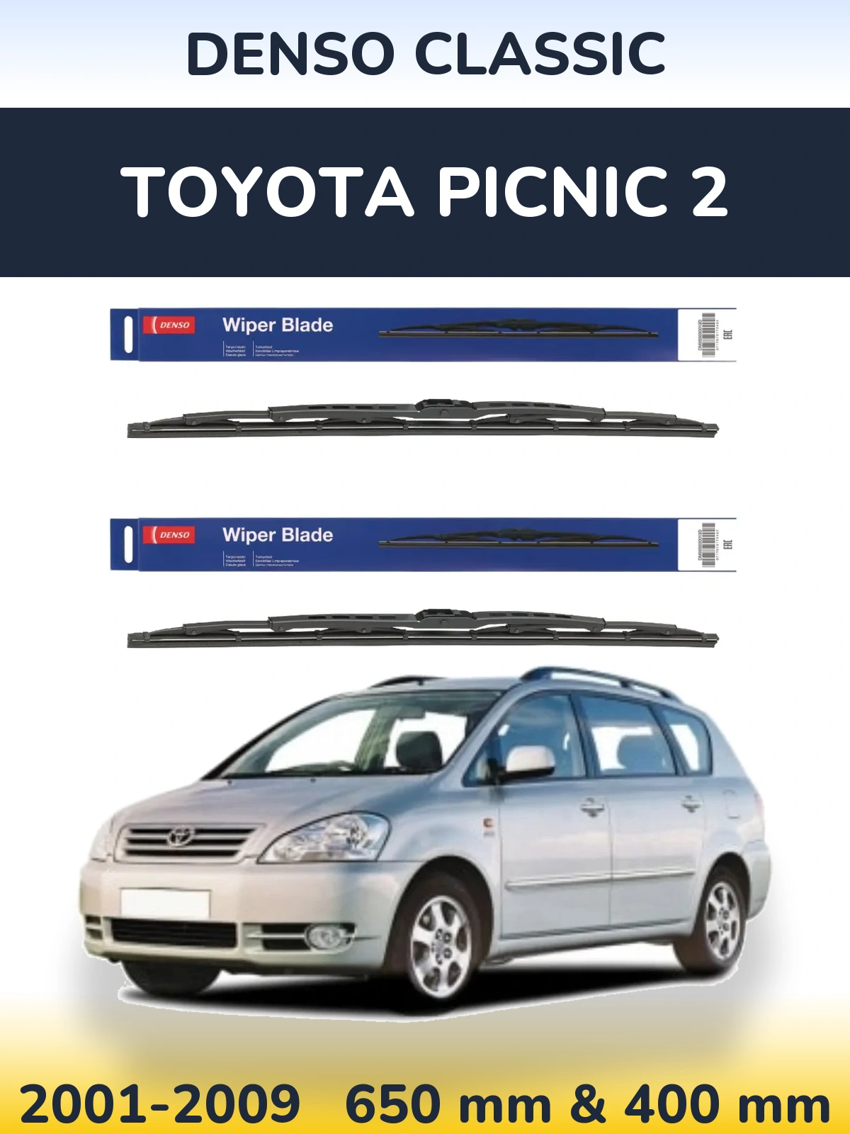 Комплект передніх щіток Denso Classic 650 & 400 мм для Toyota Picnic 2 2001-2009