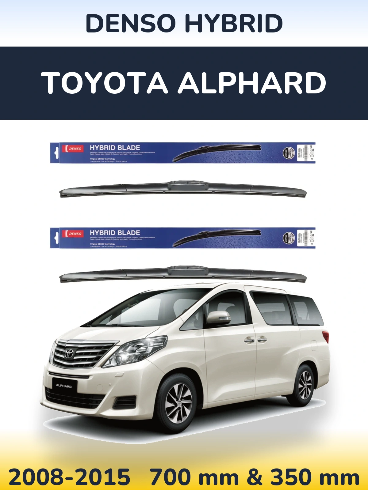 Комплект передніх щіток Denso Hybrid 700 & 350 мм для Toyota Alphard 2008-2015