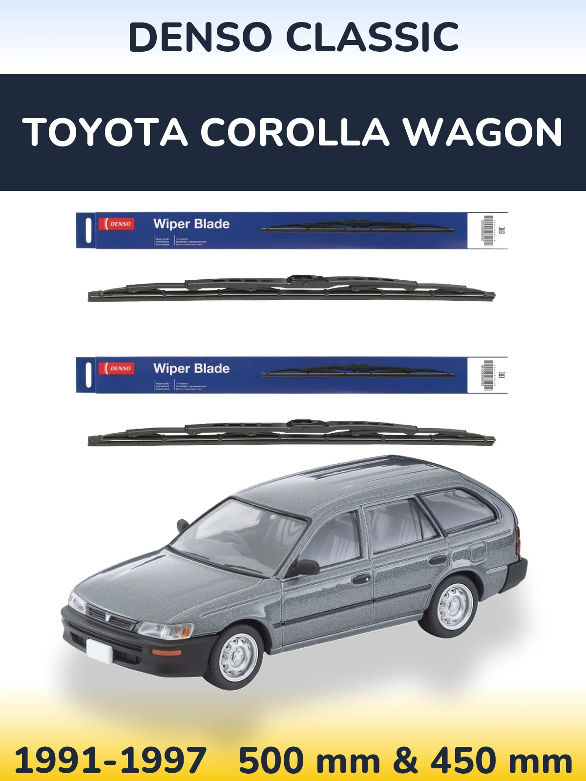 Комплект передніх щіток Denso Classic 500 & 450 мм для Toyota Corolla Wagon 1991-1997