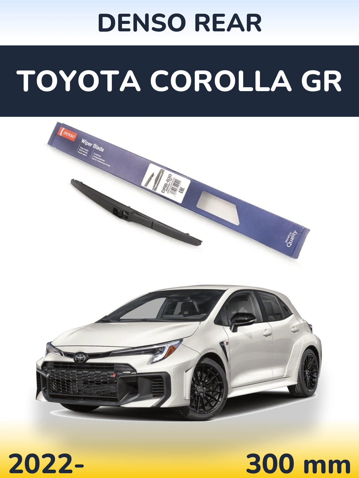 Rear wiper blade Denso Rear 300 мм for Toyota Corolla GR 2022-2026