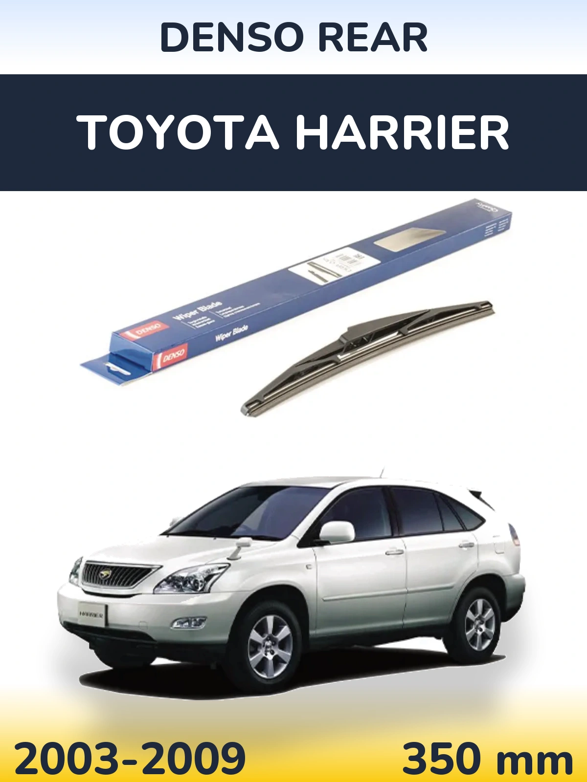 Rear wiper blade Denso Rear 350 мм for Toyota Harrier 2003-2009