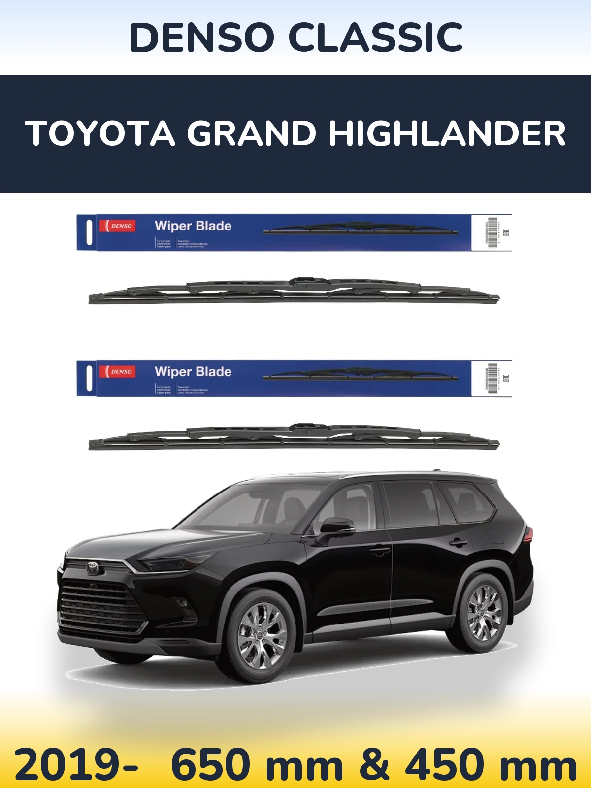 Комплект передніх щіток Denso Classic 650 & 450 мм для Toyota Grand Highlander 2019-2026