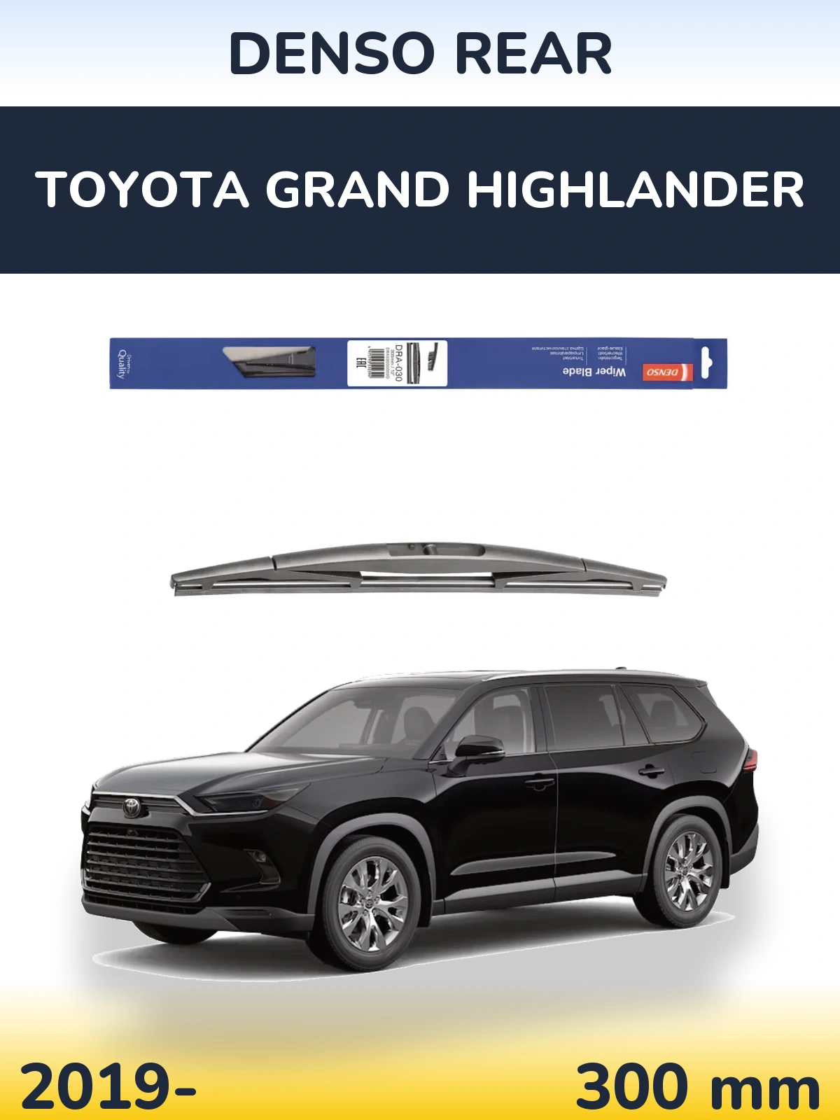 Rear wiper blade Denso Rear 300 мм for Toyota Grand Highlander 2019-2026