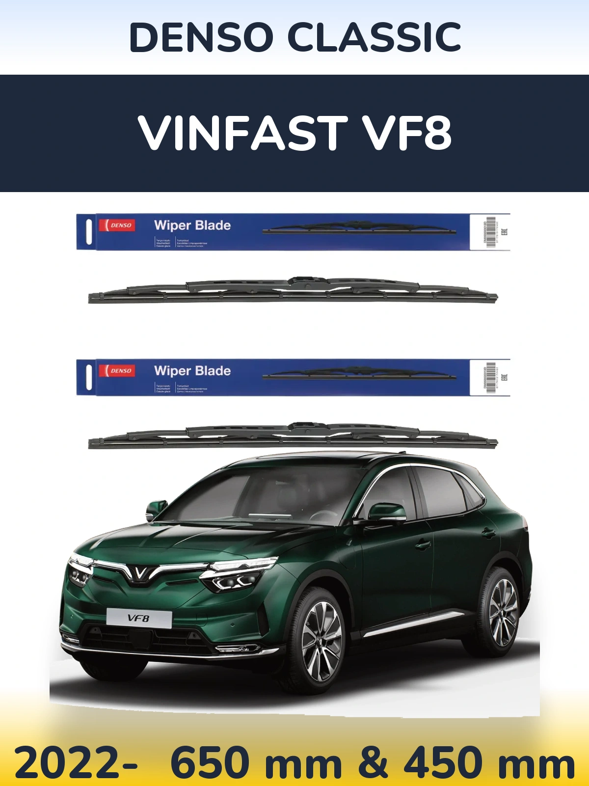 Комплект передніх щіток Denso Classic 650 & 450 мм для Vinfast VF8 2022-2026