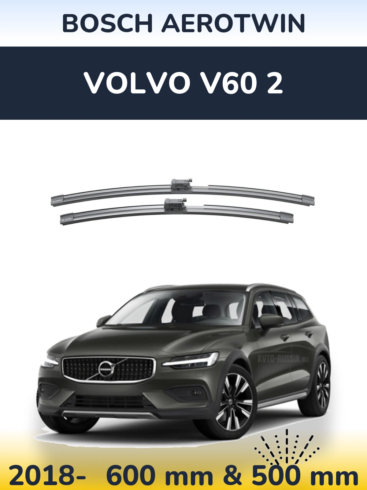 Front wiper blade set BOSCH AeroTwin 600 & 500 мм for Volvo V60 2 2018-2026