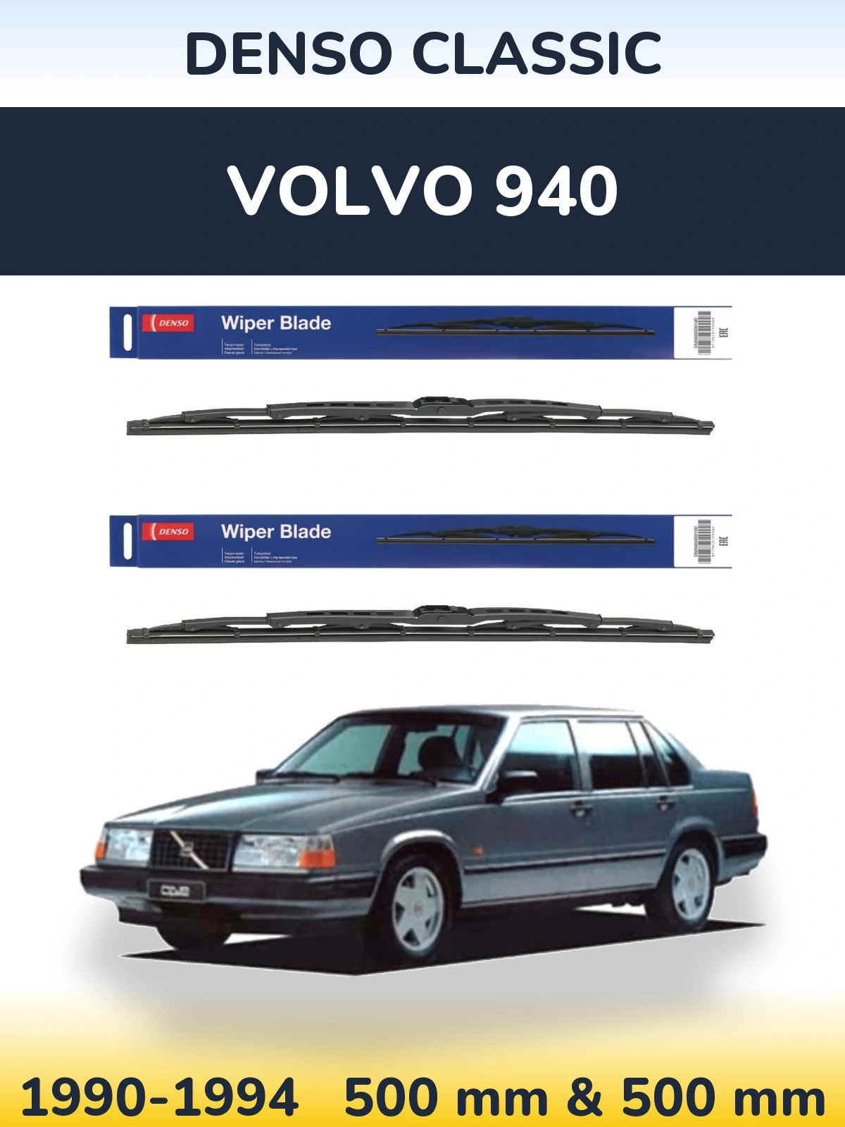 Комплект передних дворников Denso Classic 500 & 500 мм для Volvo 940 1990-1994