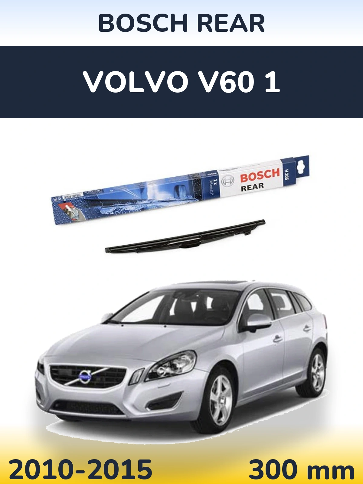 Rear wiper blade BOSCH Rear 300 мм for Volvo V60 1 2010-2015