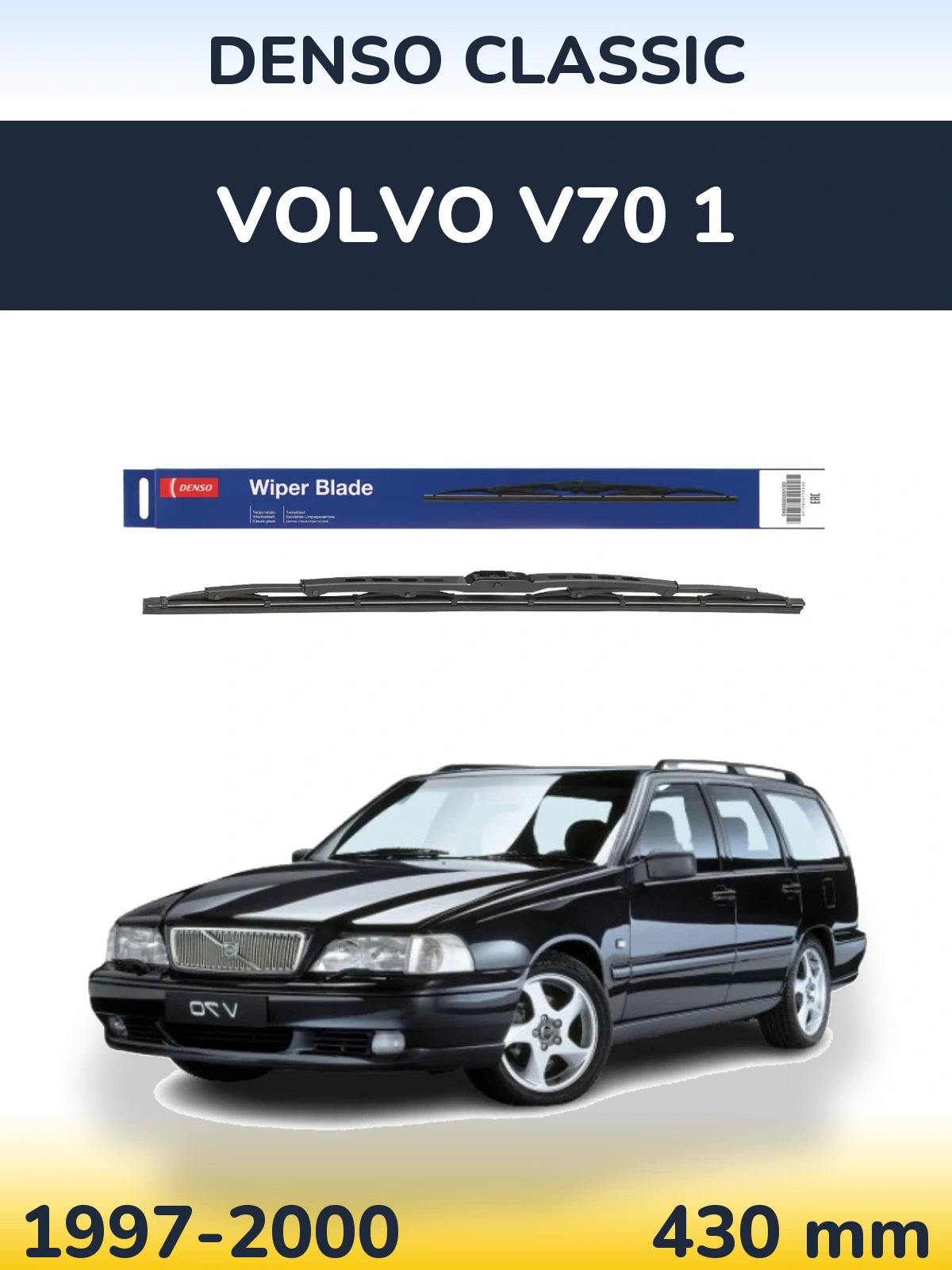Rear wiper blade Denso Classic 430 мм for Volvo V70 1 1997-2000