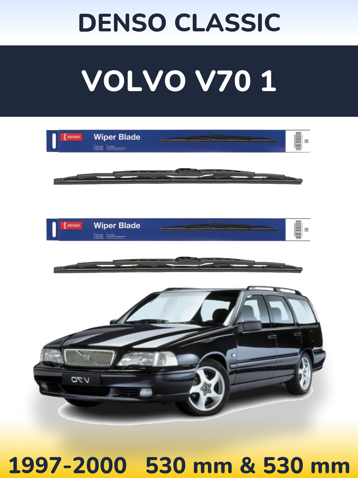 Комплект передних дворников Denso Classic 530 & 530 мм для Volvo V70 1 1997-2000