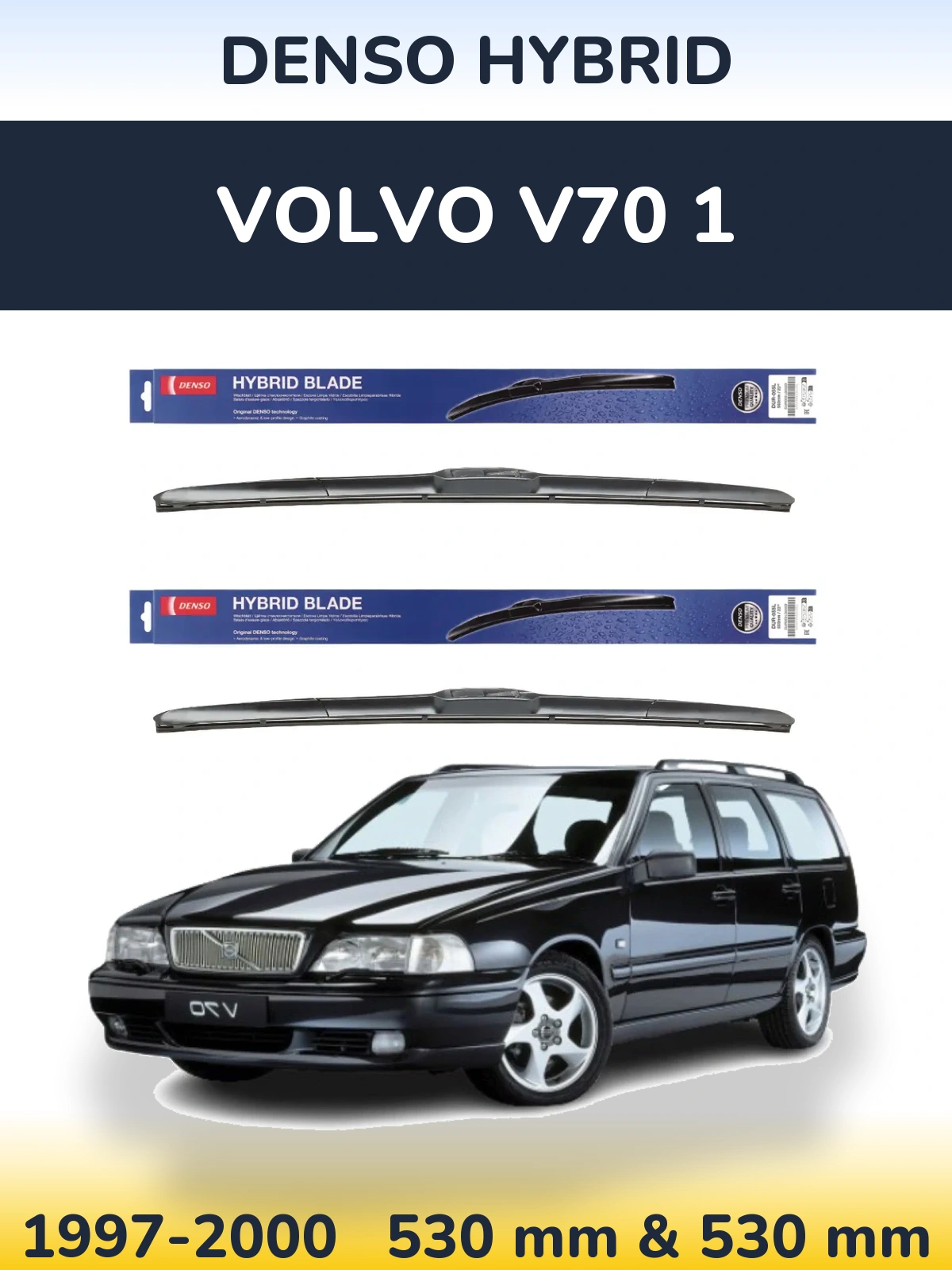 Комплект передних дворников Denso Hybrid 530 & 530 мм для Volvo V70 1 1997-2000