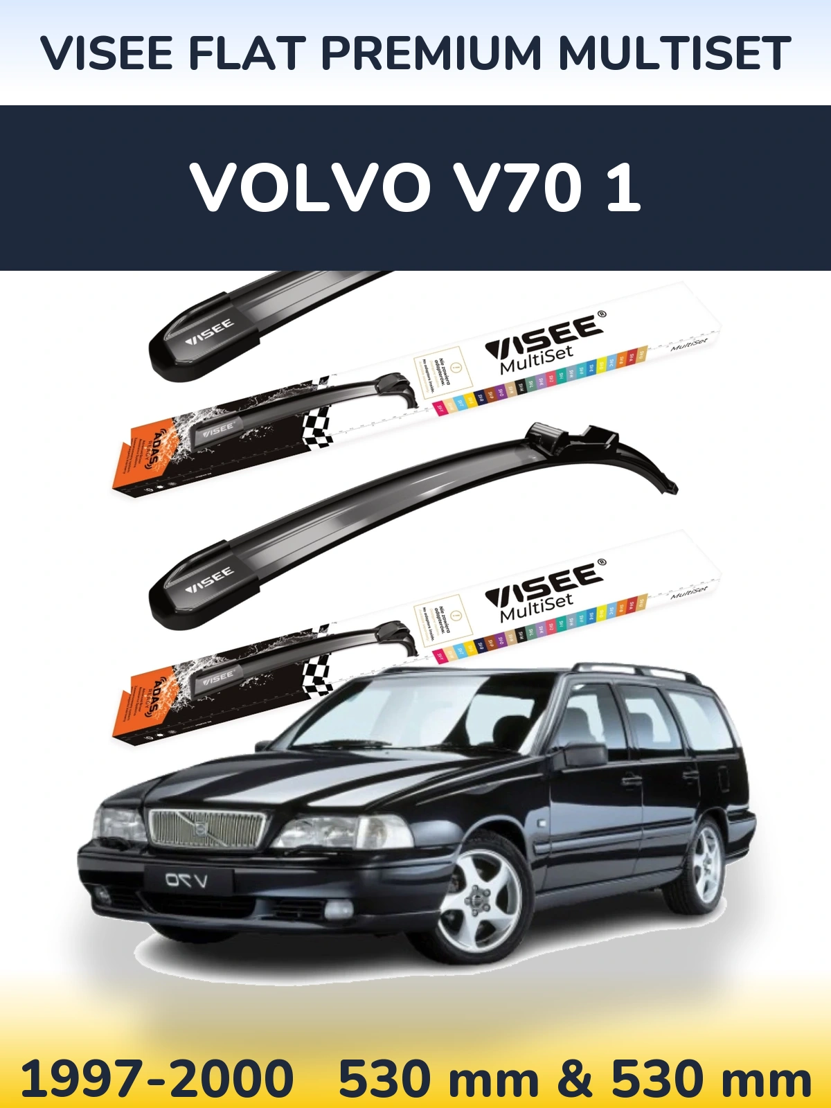 Комплект передних дворников VISEE FLAT PREMIUM MultiSet 530 & 530 мм для Volvo V70 1 1997-2000