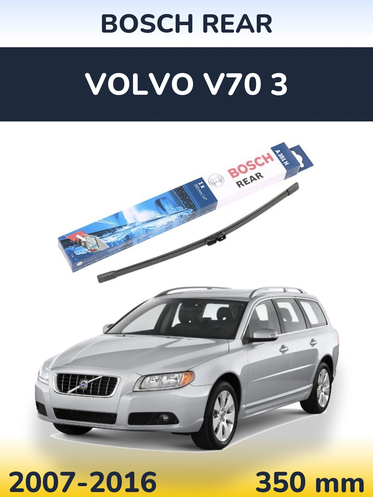 Задня щітка BOSCH Rear 350 мм для Volvo V70 3 2007-2016