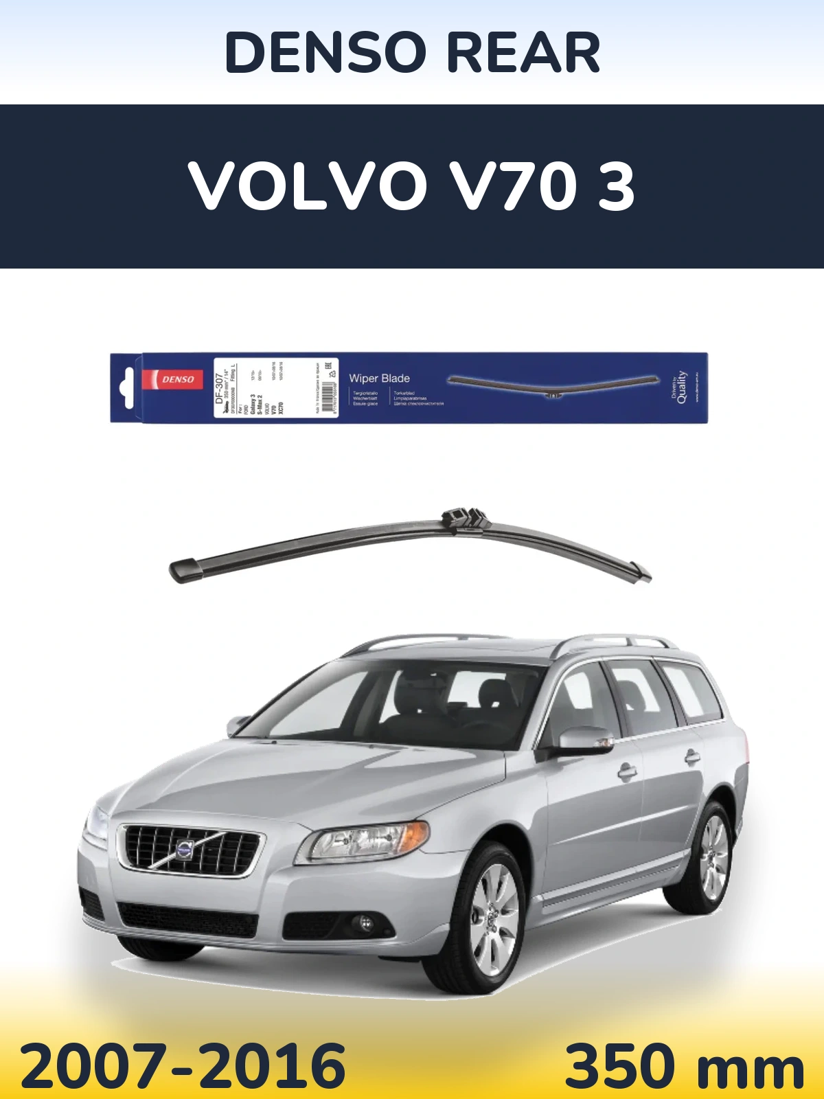 Задня щітка Denso Rear 350 мм для Volvo V70 3 2007-2016