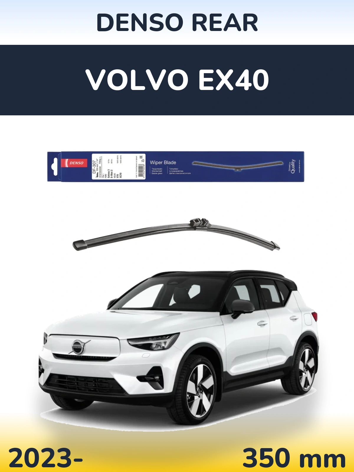 Задний дворник Denso Rear 350 мм для Volvo EX40 2023-2026