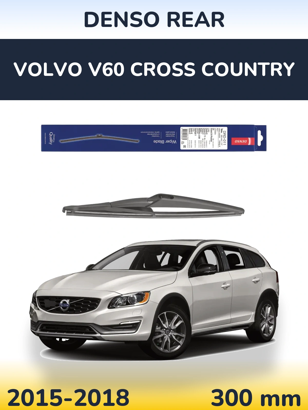 Задня щітка Denso Rear 300 мм для Volvo V60 Cross Country 2015-2018