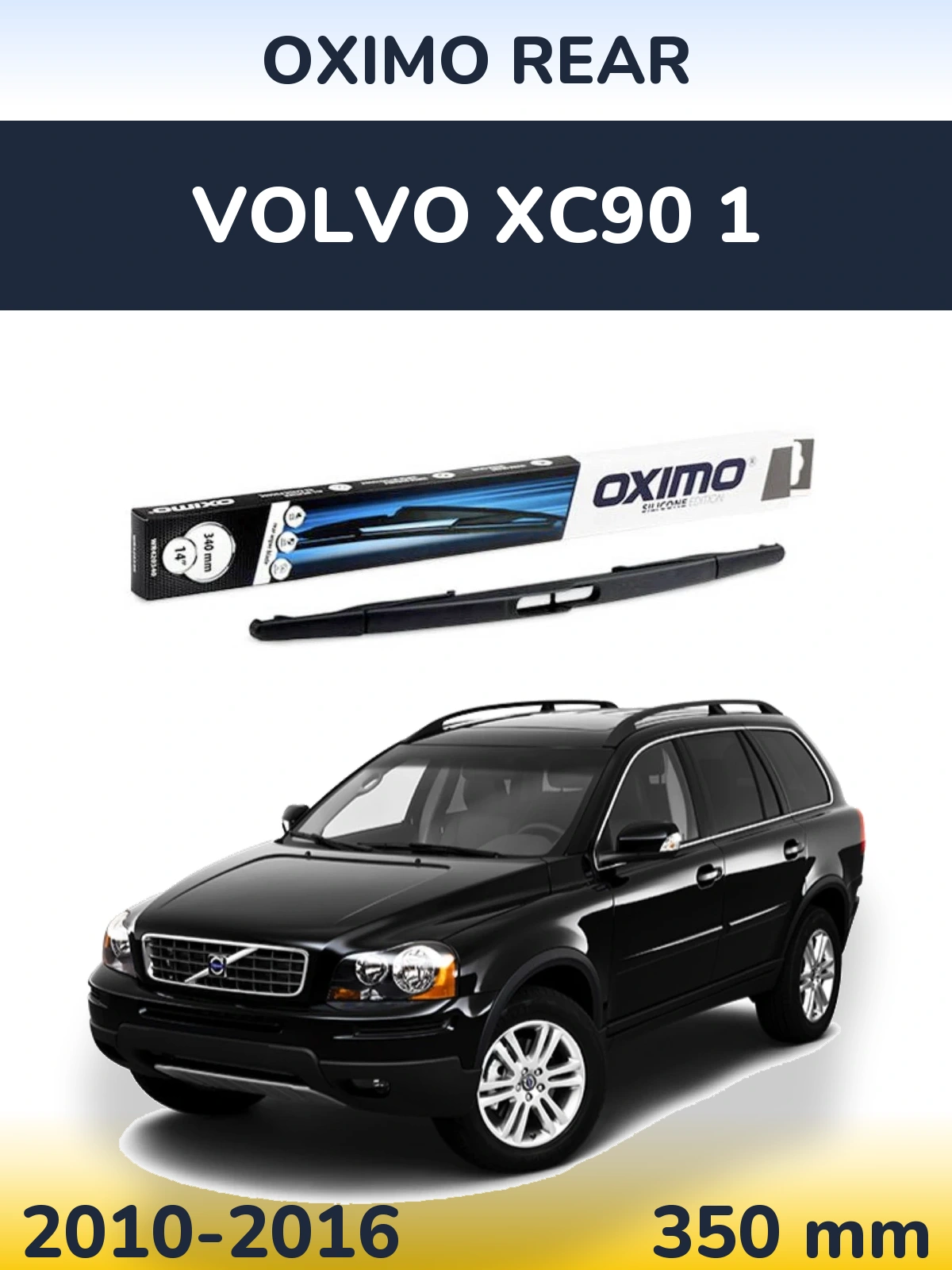 Rear wiper blade Oximo Rear 350 мм for Volvo XC90 1 2010-2016