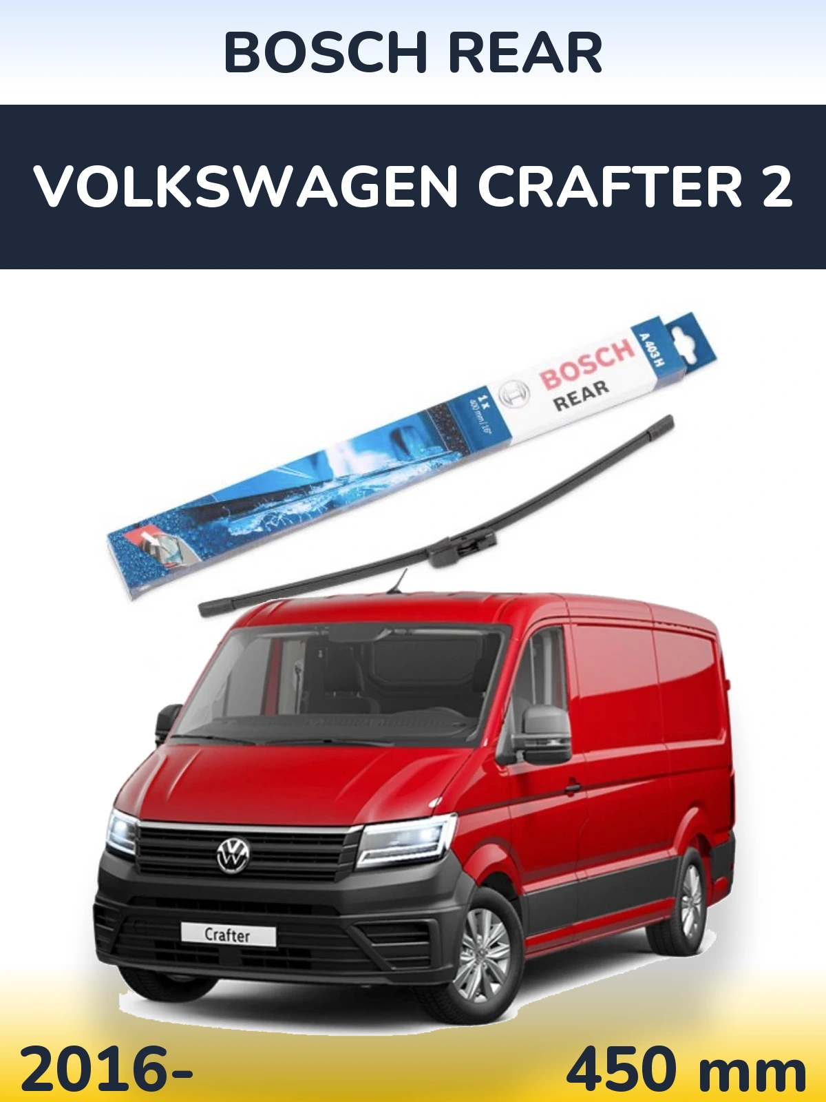 Задня щітка BOSCH Rear 450 мм для Volkswagen Crafter 2 2016-2026