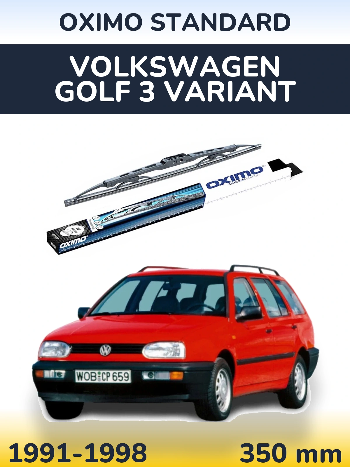 Задня щітка Oximo Standard 350 мм для Volkswagen Golf 3 Variant 1991-1998