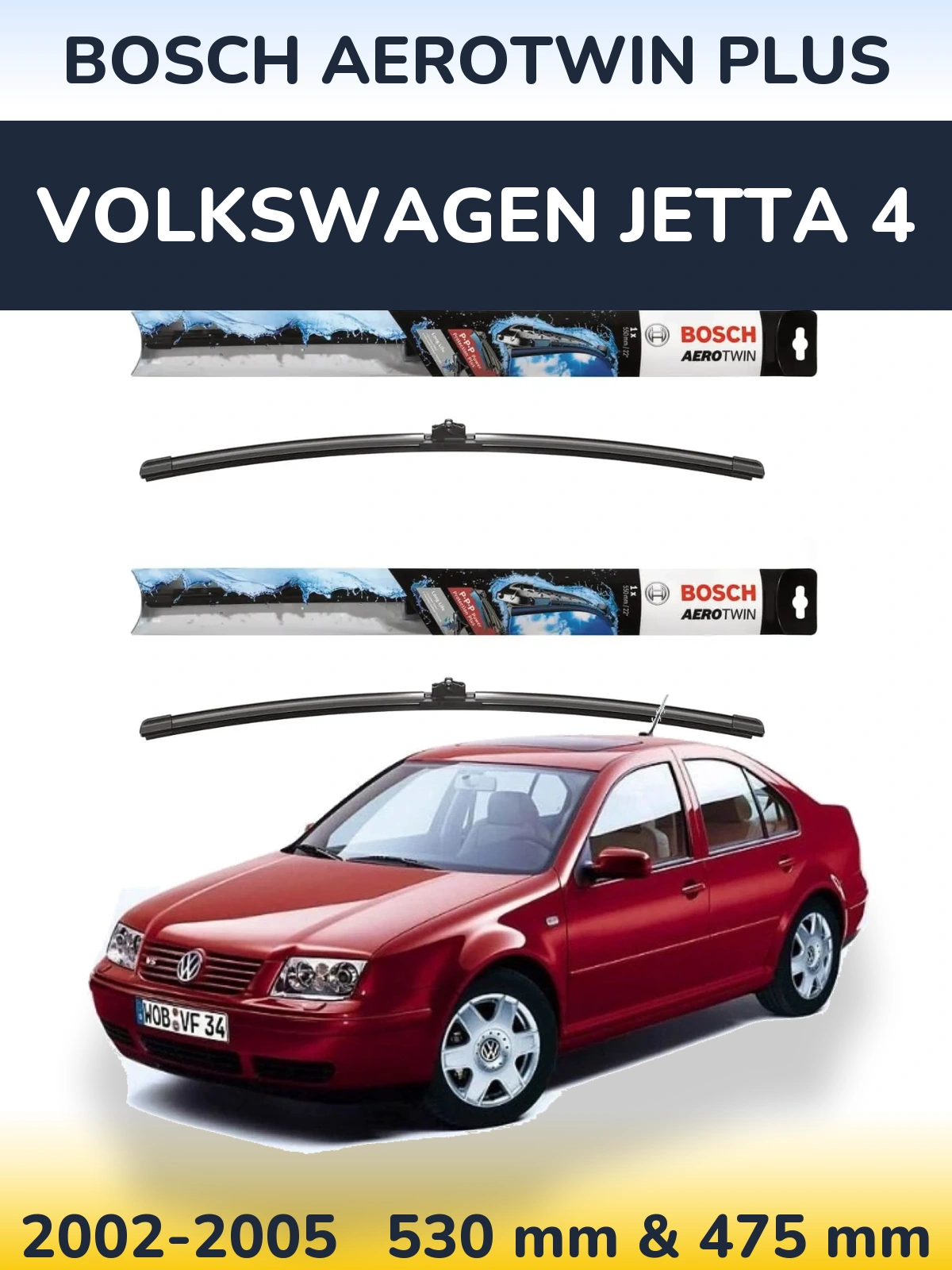 Комплект передних дворников BOSCH AeroTwin Plus 530 & 475 мм для Volkswagen Jetta 4 2002-2005