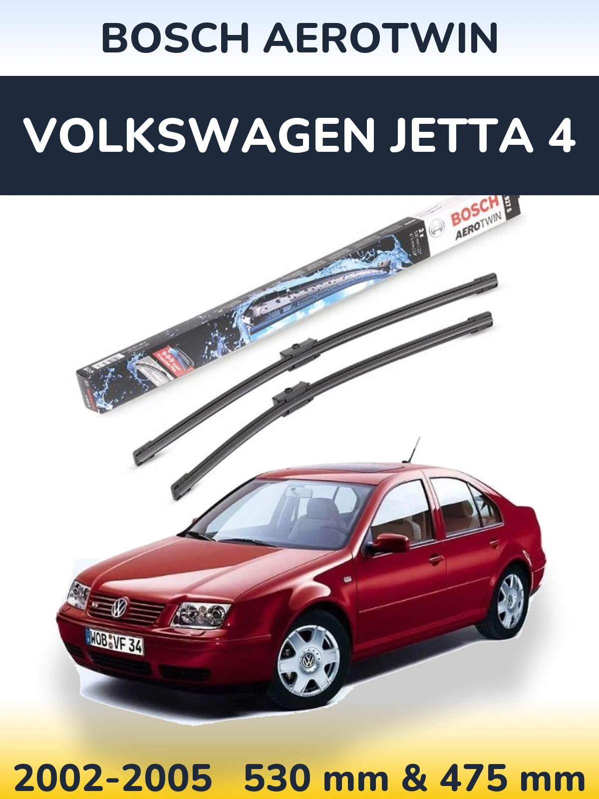 Front wiper blade set BOSCH AeroTwin 530 & 475 мм for Volkswagen Jetta 4 2002-2005