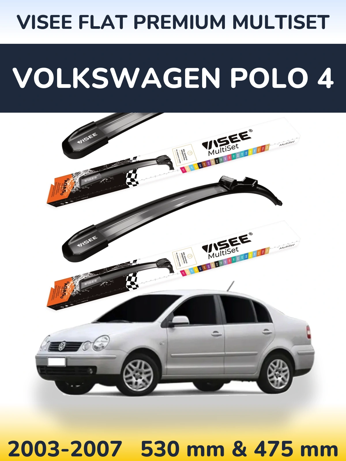 Комплект передних дворников VISEE FLAT PREMIUM MultiSet 530 & 475 мм для Volkswagen Polo 4 2003-2007