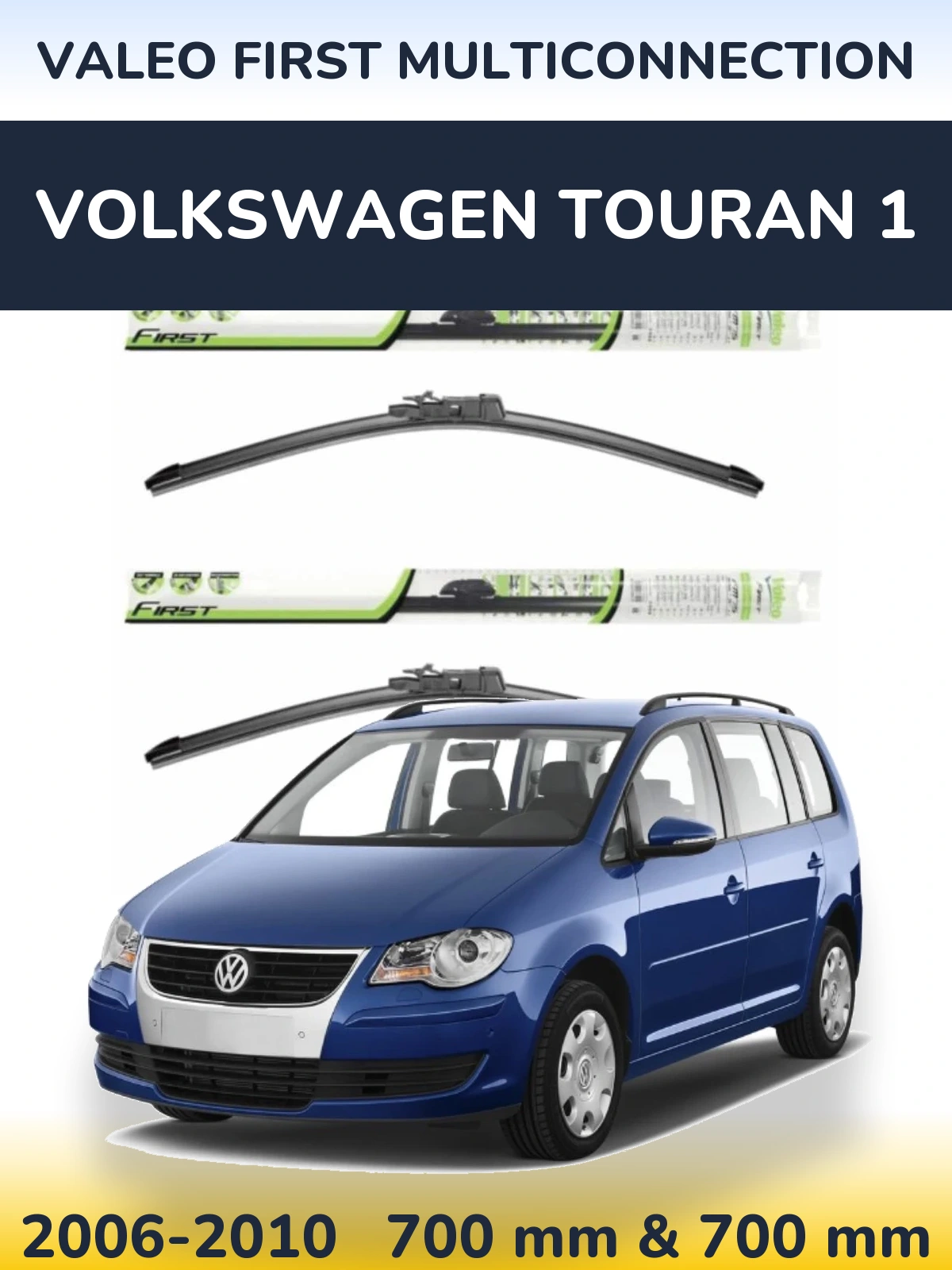 Комплект передніх щіток Valeo First MultiConnection 700 & 700 мм для Volkswagen Touran 1 2006-2010