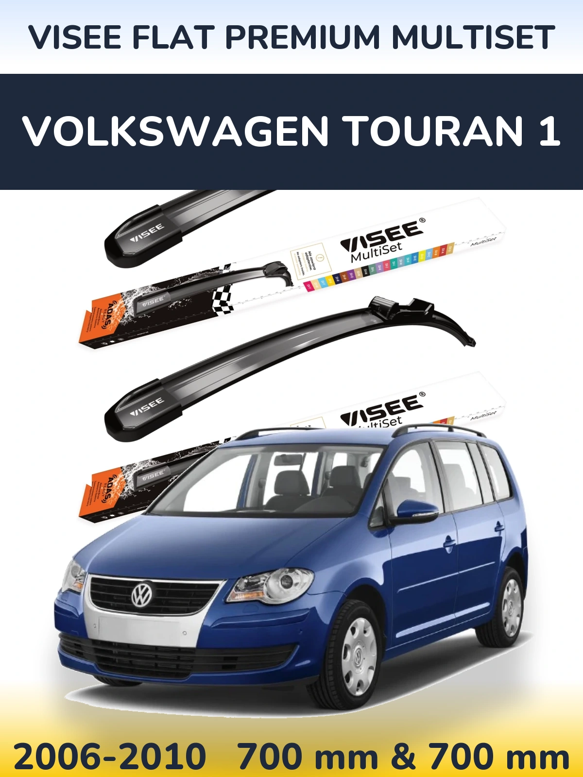 Комплект передніх щіток VISEE FLAT PREMIUM MultiSet 700 & 700 мм для Volkswagen Touran 1 2006-2010