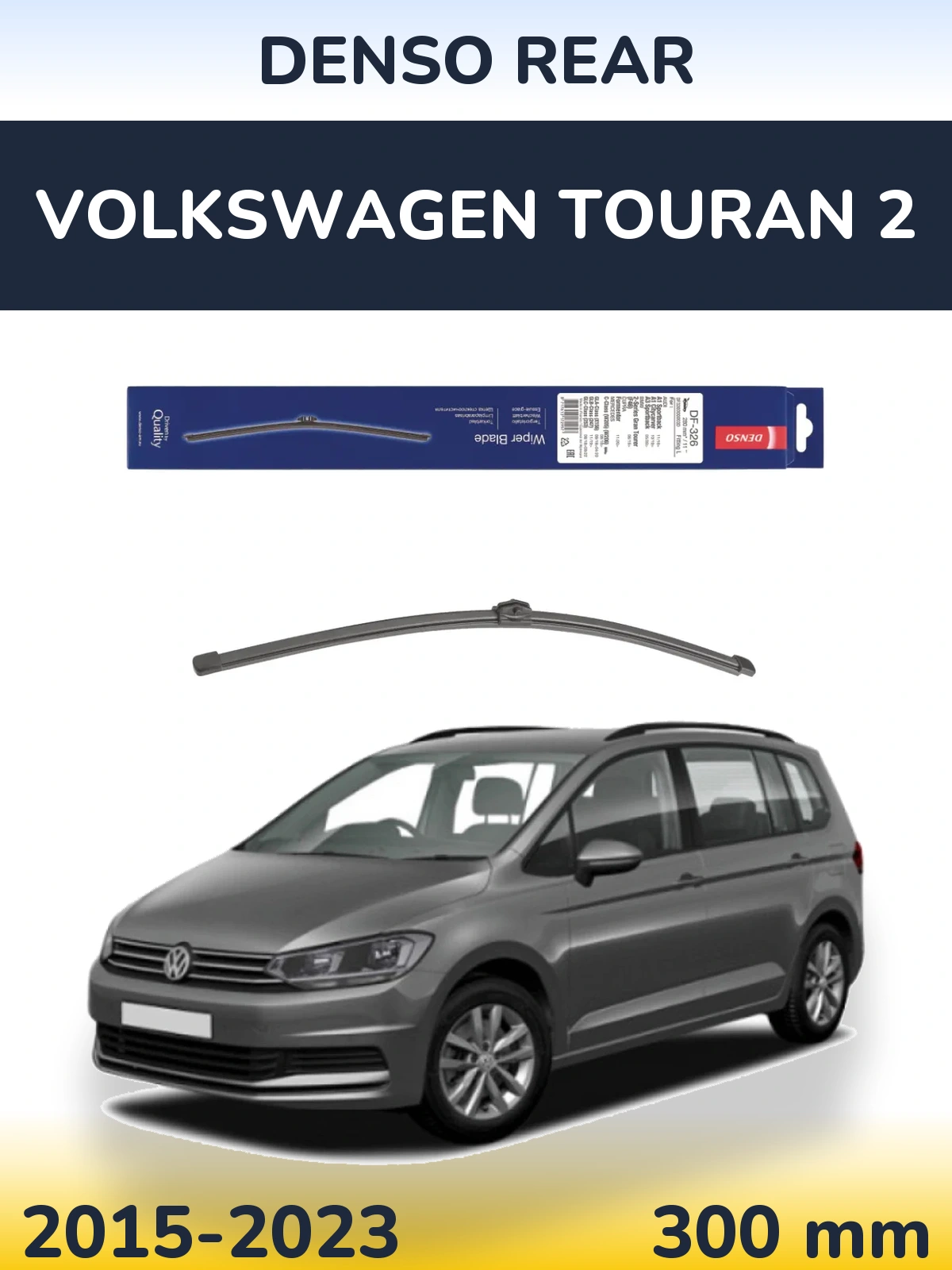 Rear wiper blade Denso Rear 285 мм for Volkswagen Touran 2 2015-2023