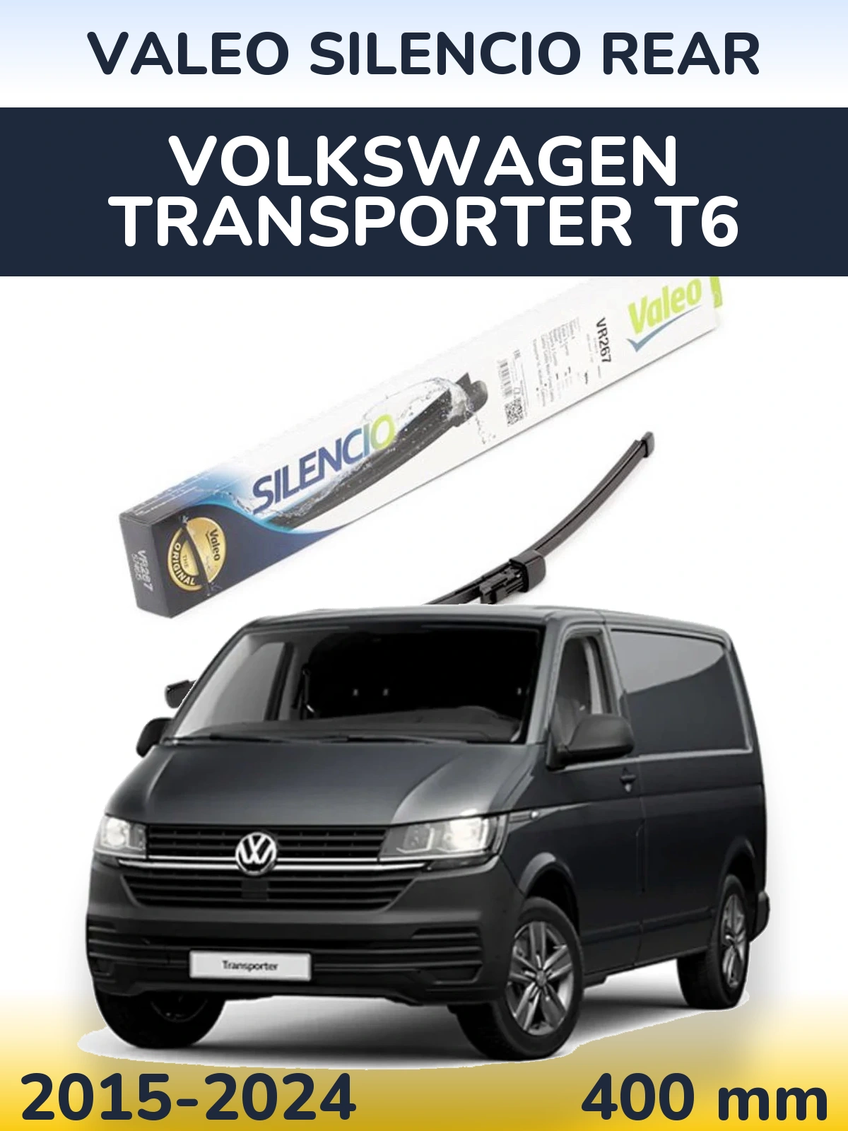 Задня щітка Valeo Silencio Rear 400 мм для Volkswagen Transporter T6 2015-2024