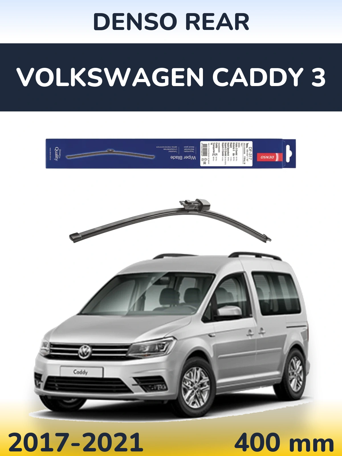 Rear wiper blade Denso Rear 400 мм for Volkswagen Caddy 3 2017-2021