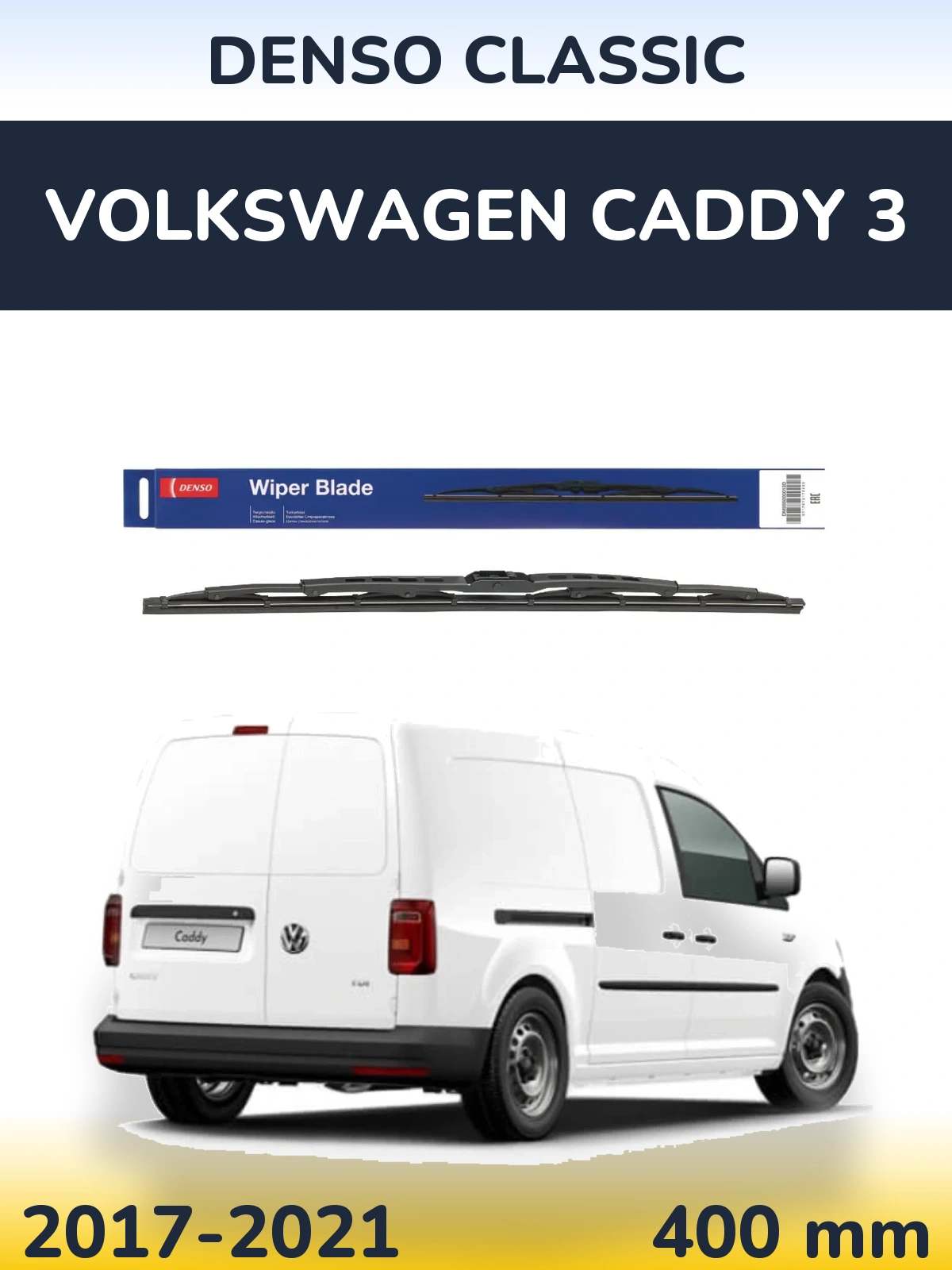 Задня щітка Denso Classic 400 мм для Volkswagen Caddy 3 2017-2021