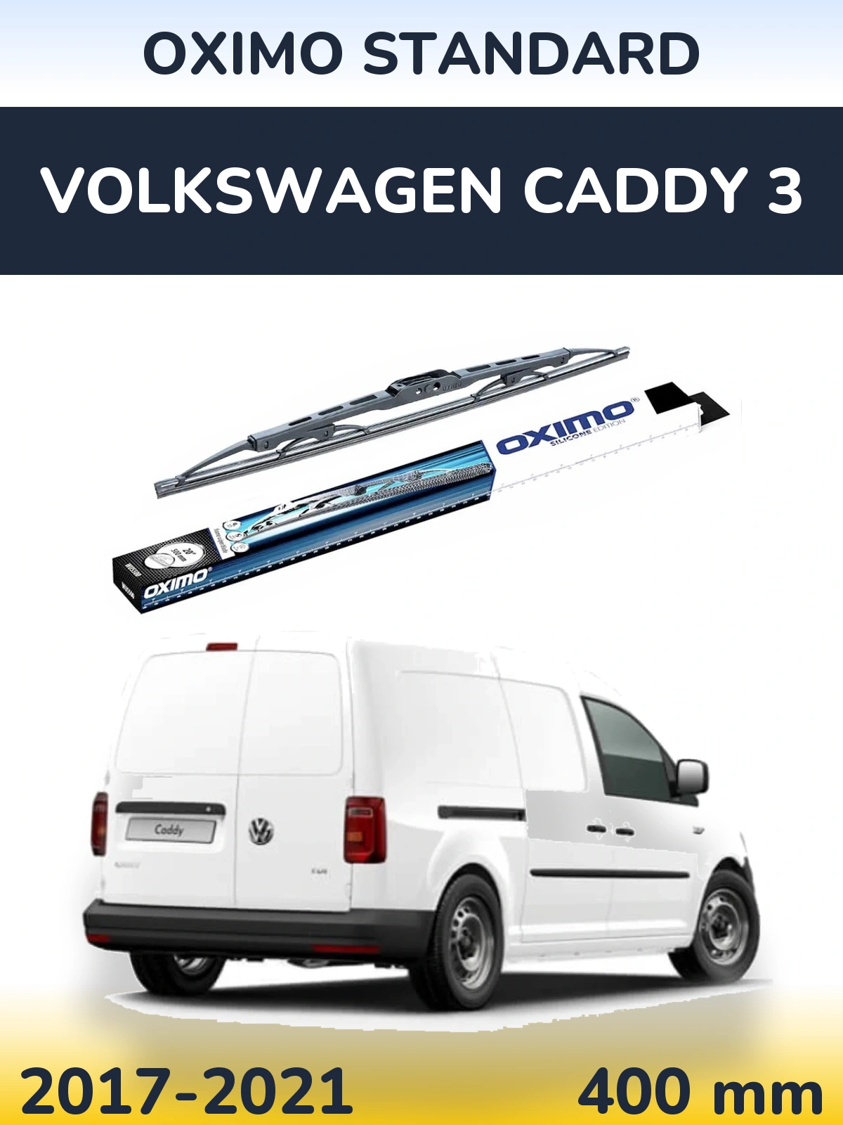 Задня щітка Oximo Standard 400 мм для Volkswagen Caddy 3 2017-2021