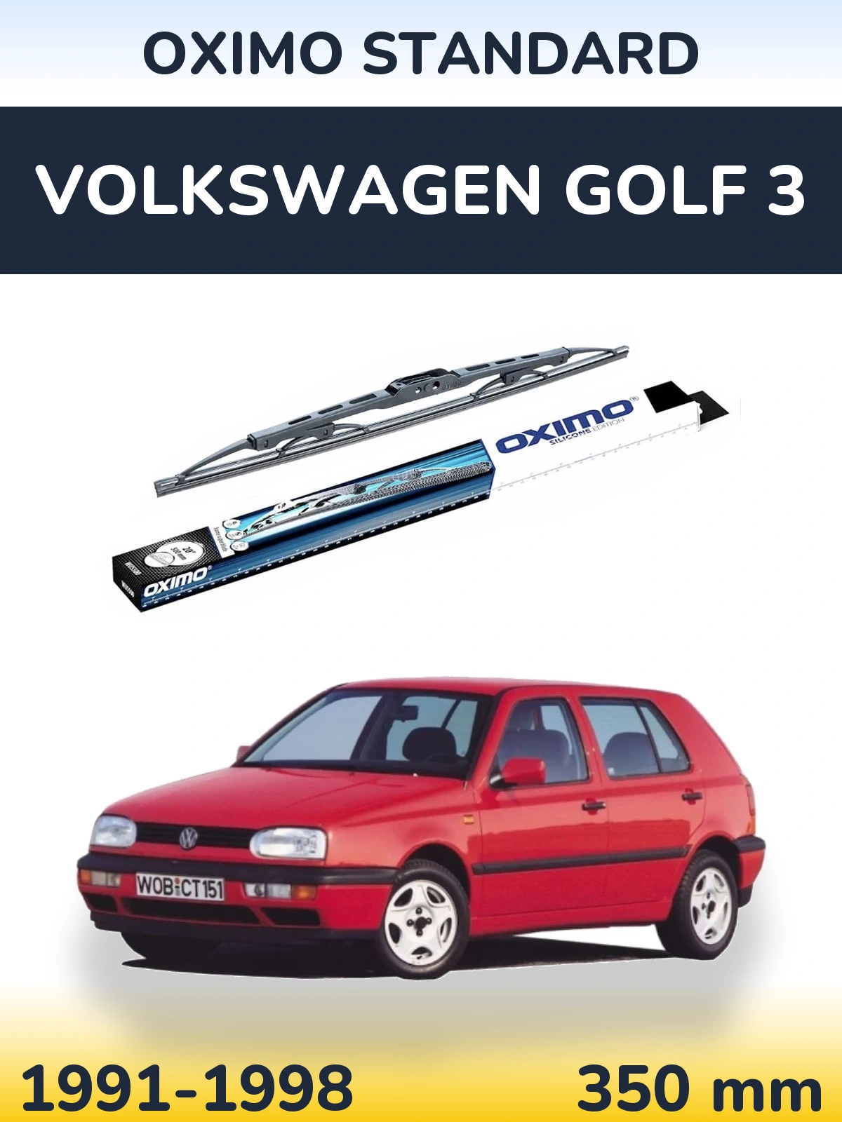 Задня щітка Oximo Standard 350 мм для Volkswagen Golf 3 1991-1998