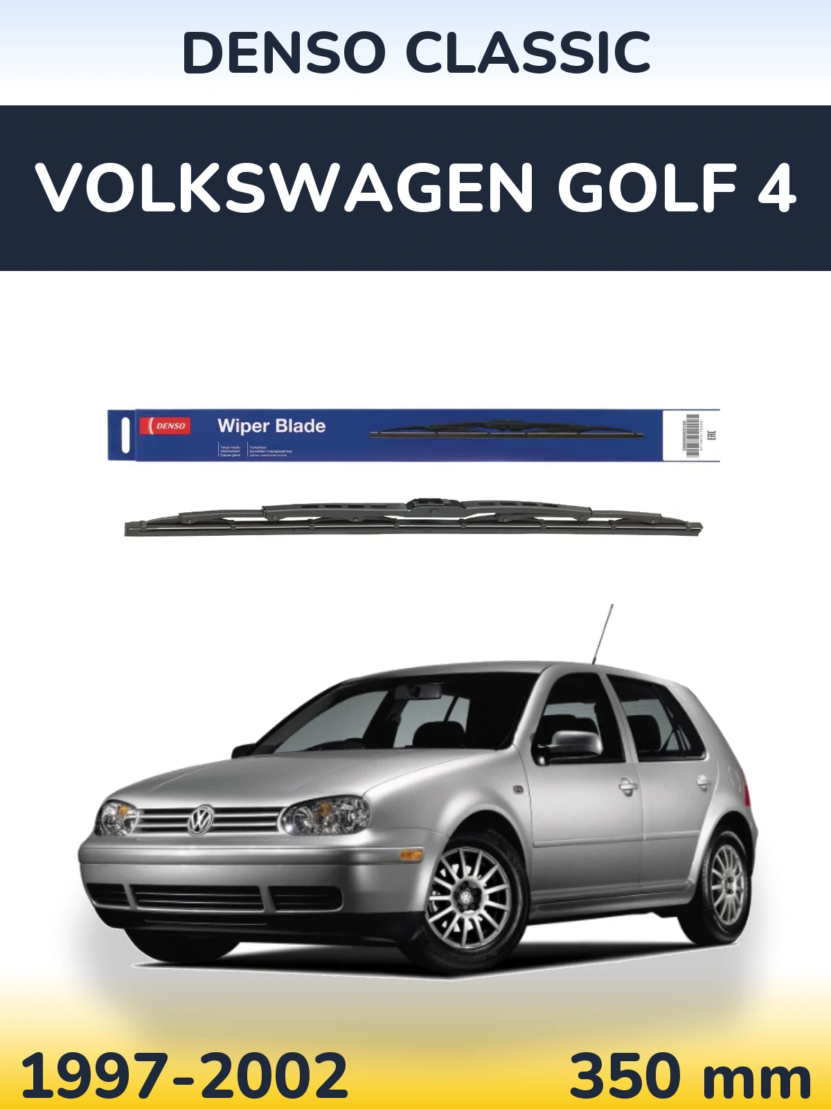 Задний дворник Denso Classic 350 мм для Volkswagen Golf 4 1997-2002