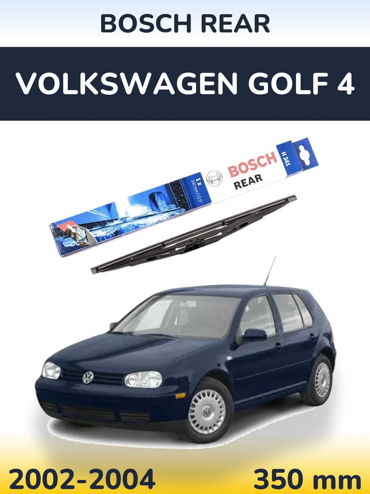 Rear wiper blade BOSCH Rear 340 мм for Volkswagen Golf 4 2002-2004