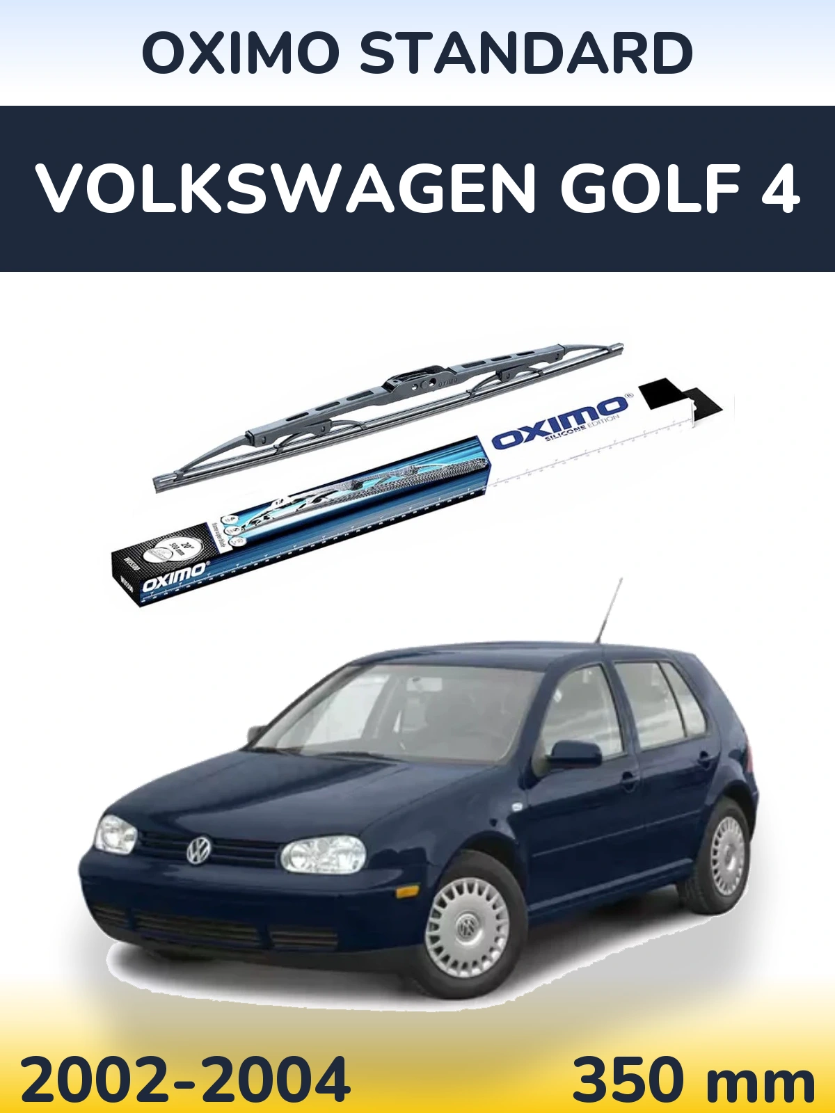 Задний дворник Oximo Standard 350 мм для Volkswagen Golf 4 2002-2004