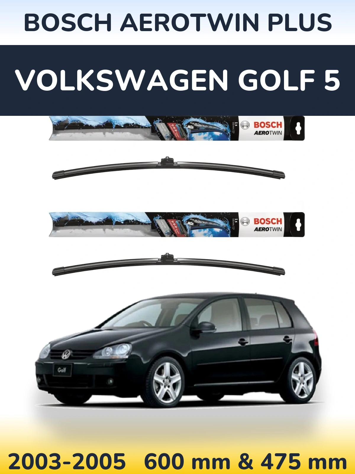 Комплект передніх щіток BOSCH AeroTwin Plus 600 & 475 мм для Volkswagen Golf 5 2003-2005