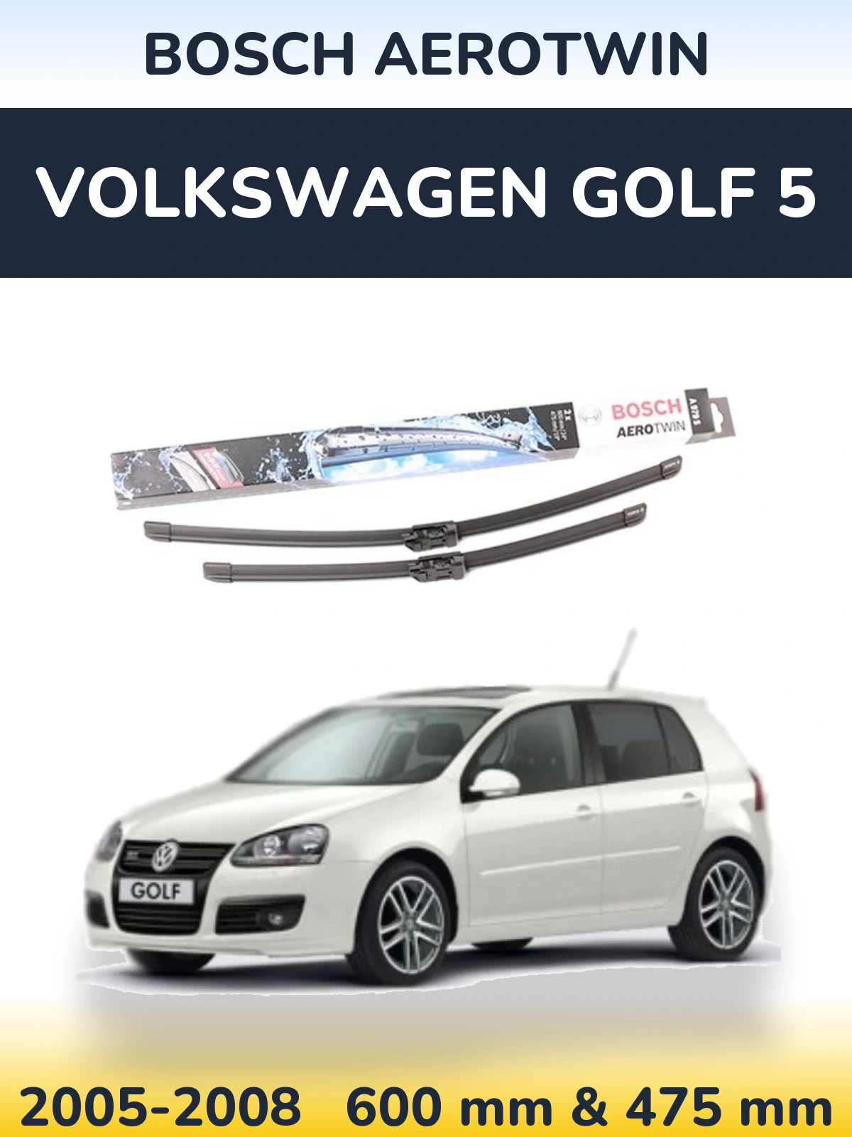 Комплект передніх щіток BOSCH AeroTwin 600 & 475 мм для Volkswagen Golf 5 2005-2008