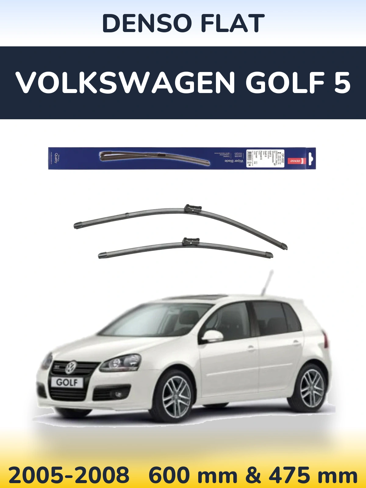 Комплект передніх щіток Denso Flat 600 & 475 мм для Volkswagen Golf 5 2005-2008