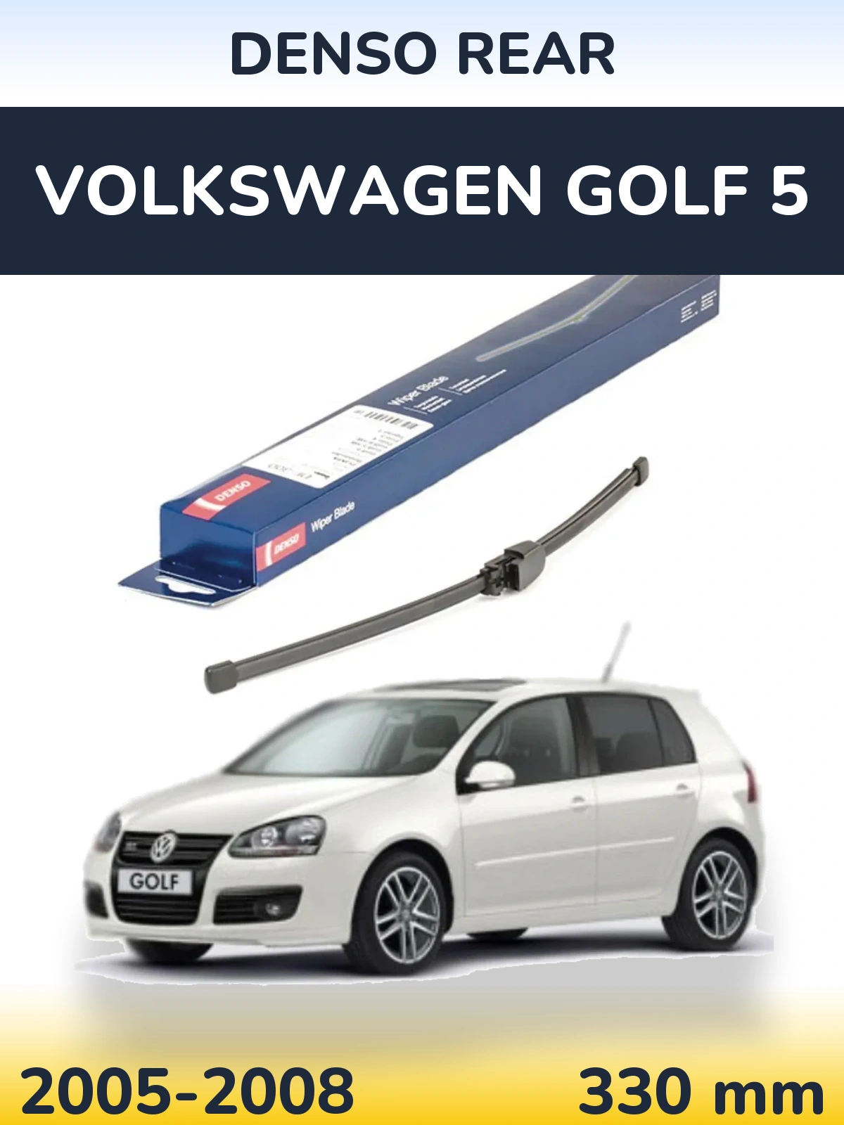 Tylna wycieraczka Denso Rear 335 mm do Volkswagen Golf 5 2005-2008