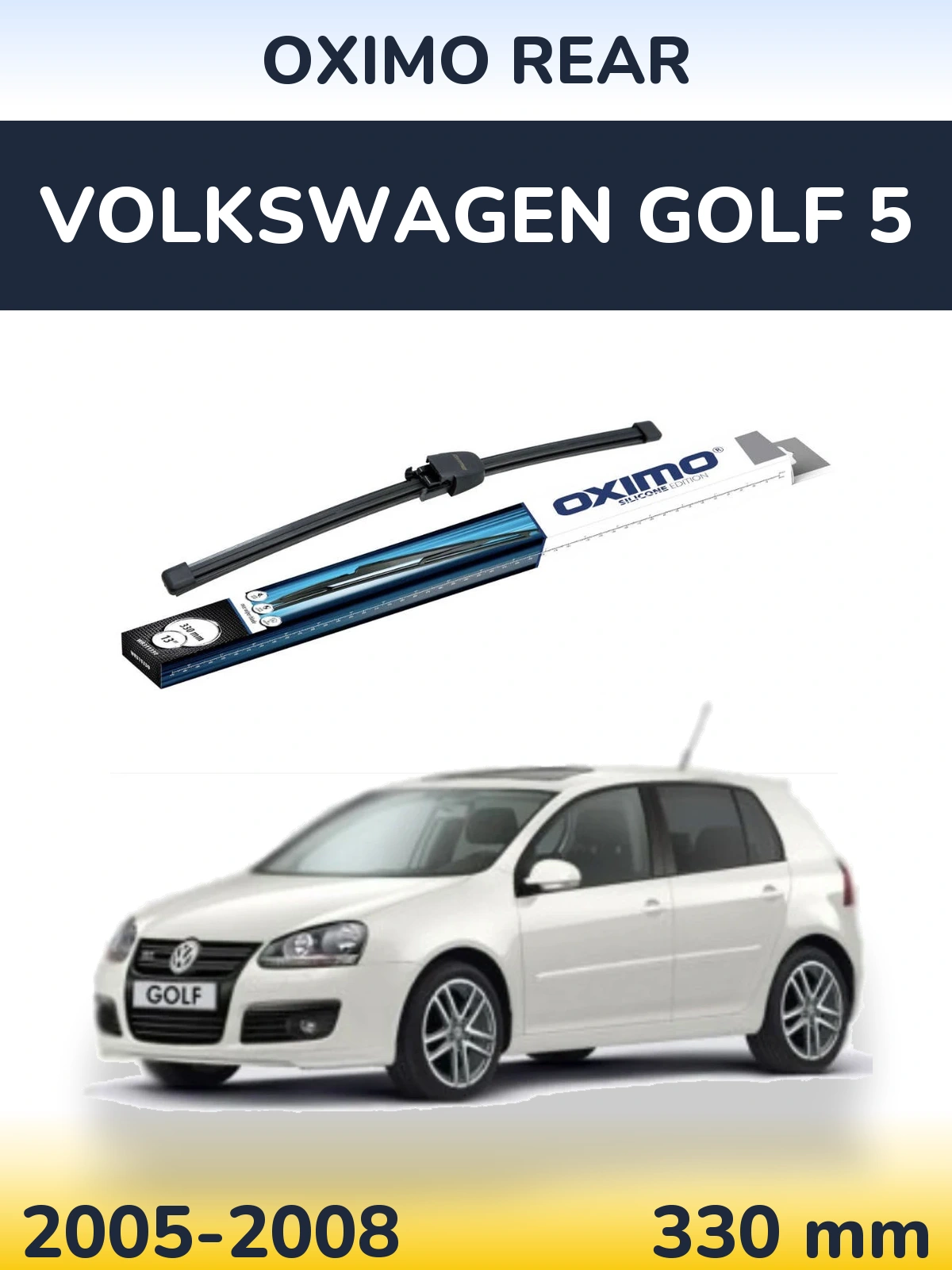 Задня щітка Oximo Rear 330 мм для Volkswagen Golf 5 2005-2008