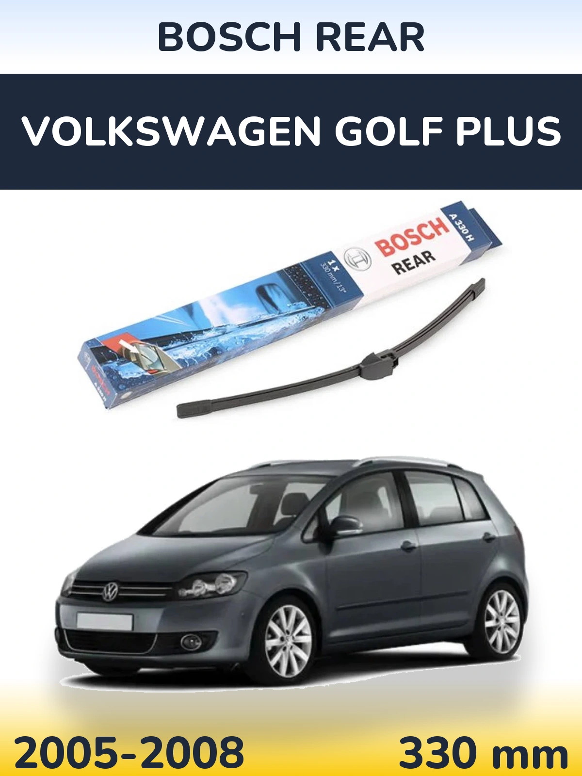 Rear wiper blade BOSCH Rear 330 мм for Volkswagen Golf Plus 2005-2008