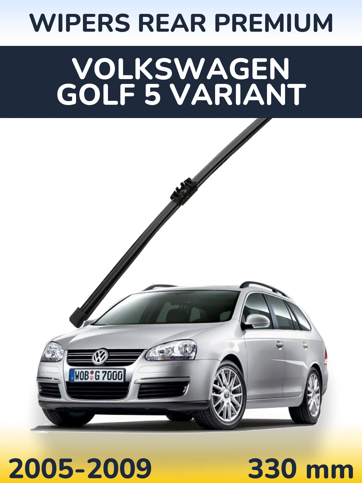 Задня щітка WIPERS REAR PREMIUM 330 мм для Volkswagen Golf 5 Variant 2005-2009