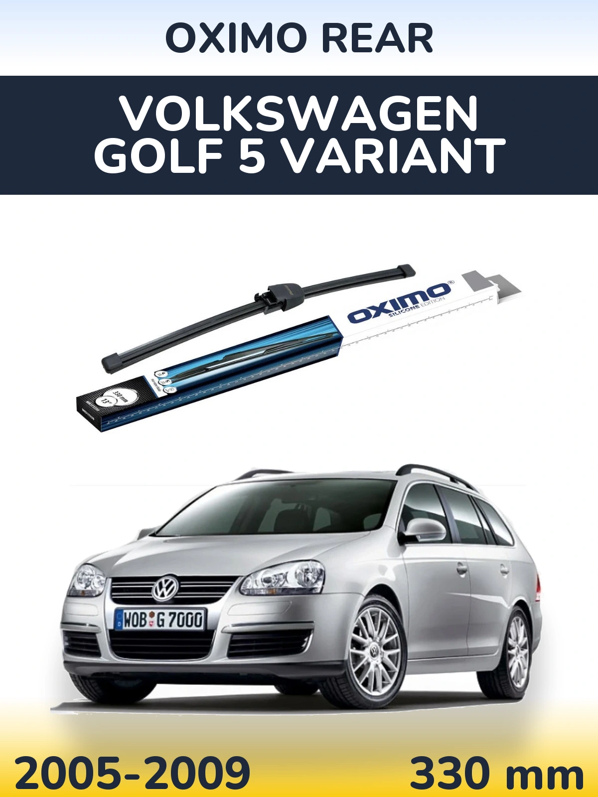 Задня щітка Oximo Rear 330 мм для Volkswagen Golf 5 Variant 2005-2009