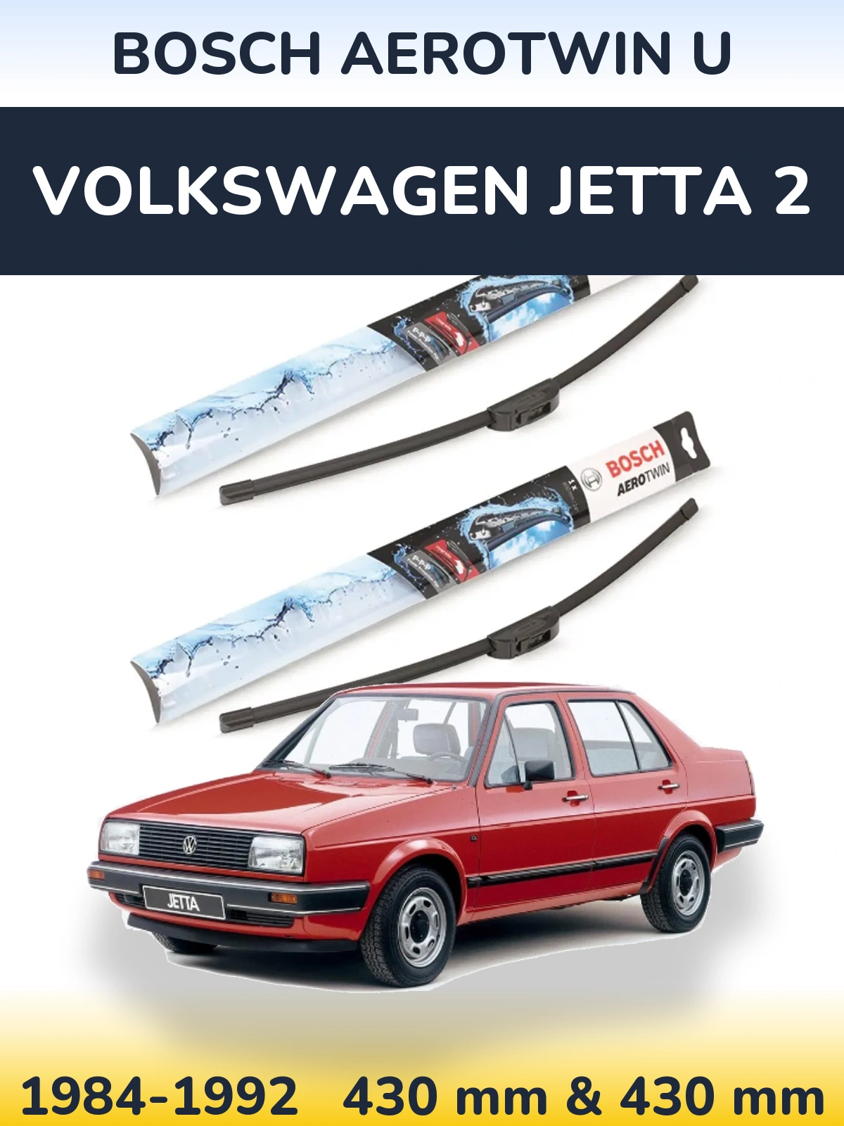 Комплект передних дворников BOSCH AeroTwin U 430 & 430 мм для Volkswagen Jetta 2 1984-1992
