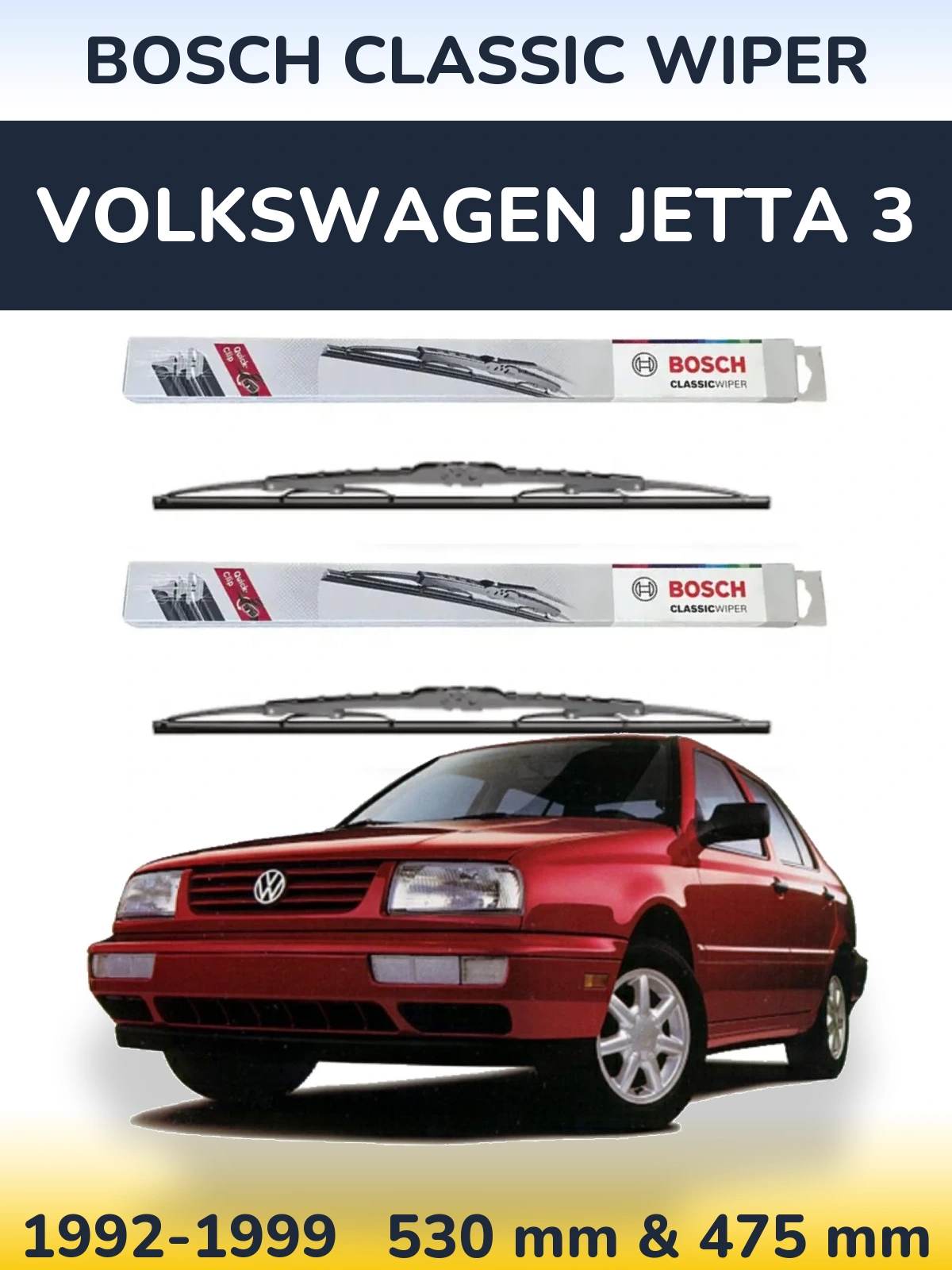 Комплект передних дворников BOSCH Classic Wiper 530 & 475 мм для Volkswagen Jetta 3 1992-1999