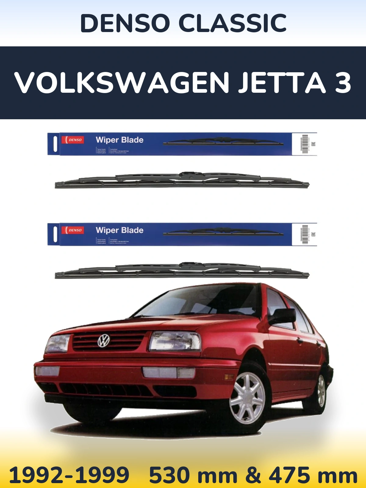 Комплект передних дворников Denso Classic 530 & 475 мм для Volkswagen Jetta 3 1992-1999