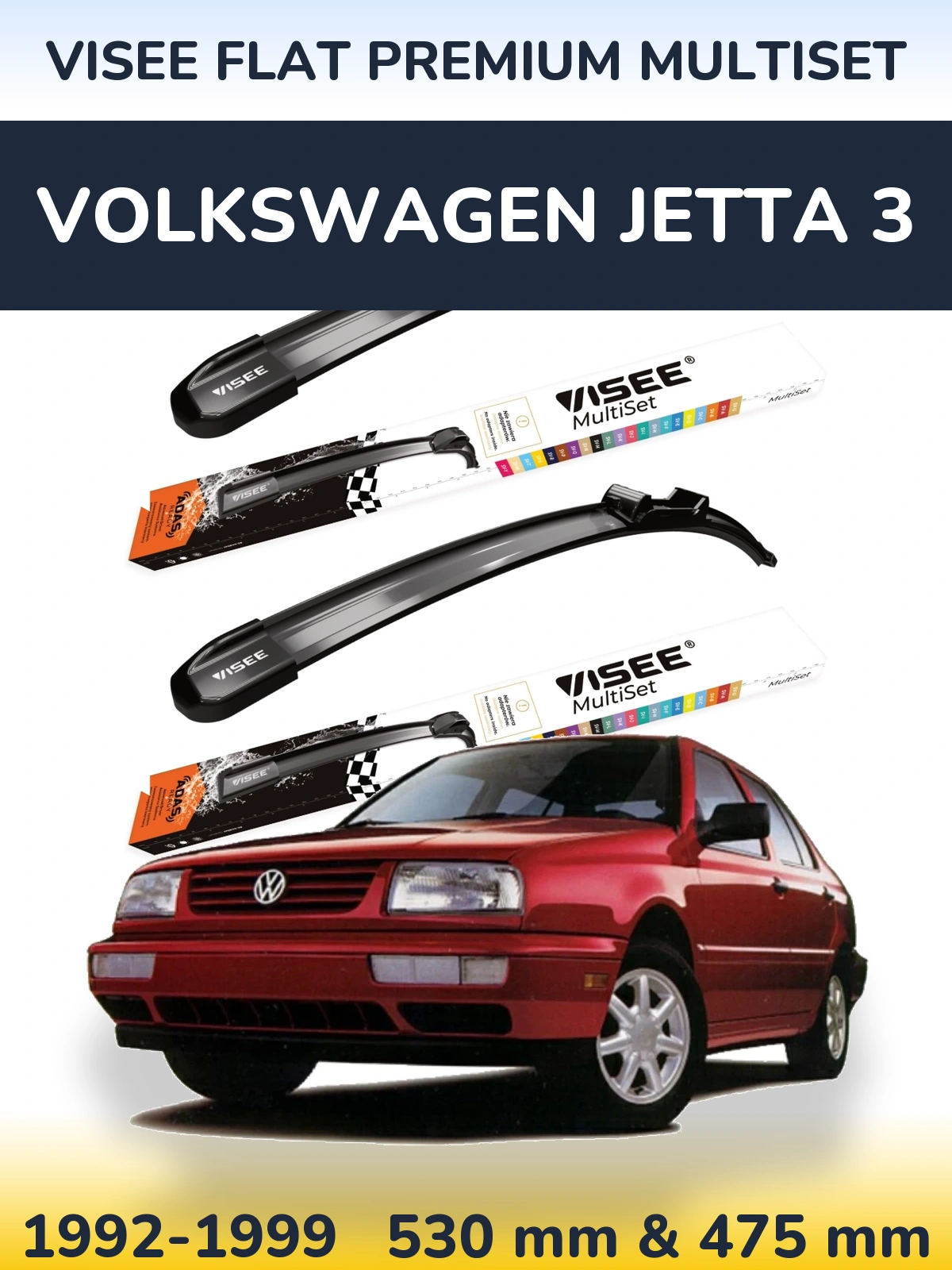 Комплект передніх щіток VISEE FLAT PREMIUM MultiSet 530 & 475 мм для Volkswagen Jetta 3 1992-1999
