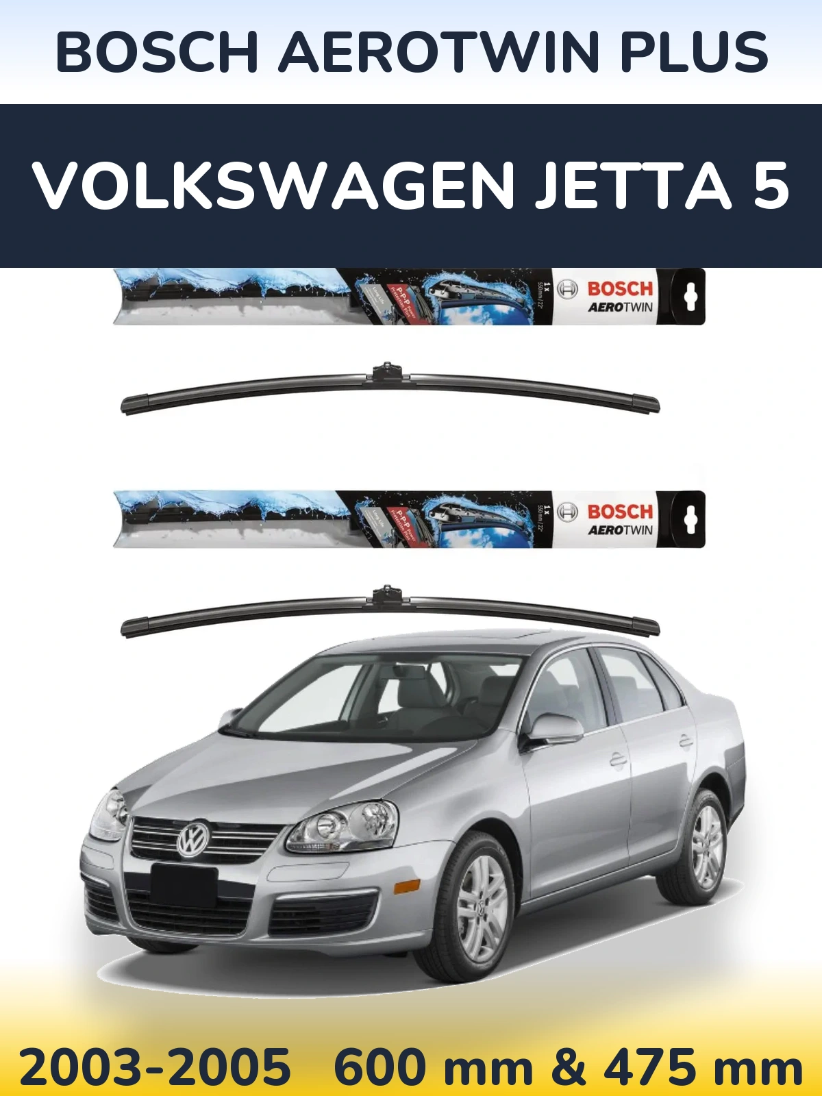 Комплект передних дворников BOSCH AeroTwin Plus 600 & 475 мм для Volkswagen Jetta 5 2003-2005